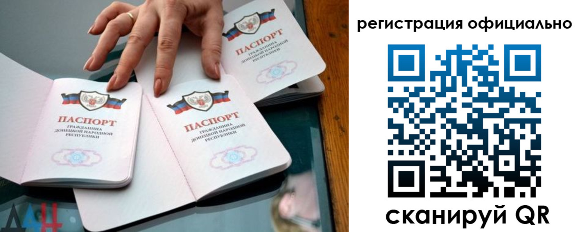 временная регистрация поиск в Невеле