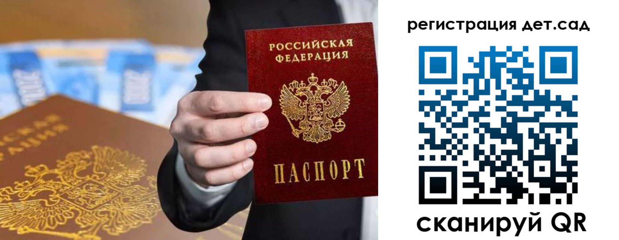 миграционный учет в Невеле