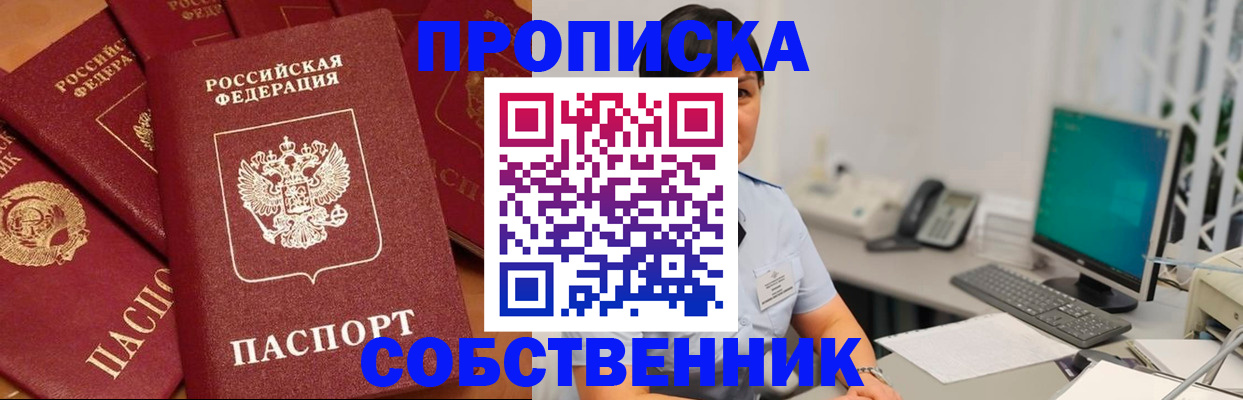 временная регистрация госуслуги в Невеле